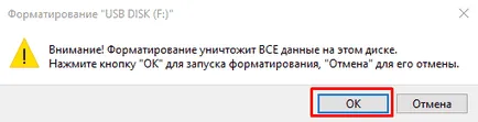 Тя не се побира на един USB флаш устройство файл, за да се реши