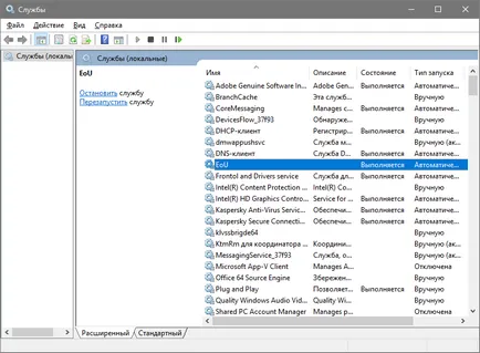 Configurarea CMC - yclients knowledgebase