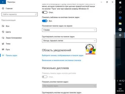 Създаване площ уведомление Windows Update на 10-та годишнина, изберете прозорци и Linux сървъри