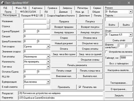 Configurarea CMC - yclients knowledgebase