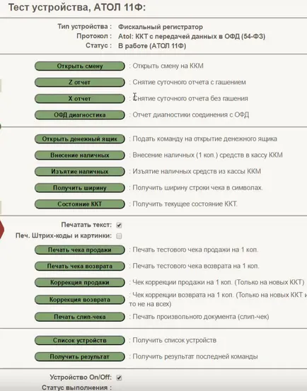 Configurarea CMC - yclients knowledgebase