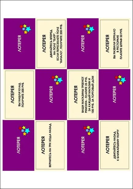 tabla de joc Monopoly pentru a descărca și de imprimare