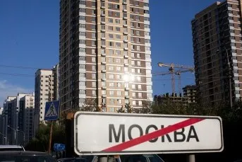 Новото строителство в метрото от Sviblovo милиона рубли в Москва