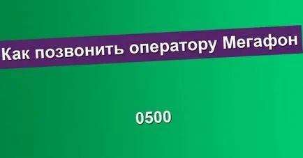 Нови и неограничен план за данни за жителите на Волга район 