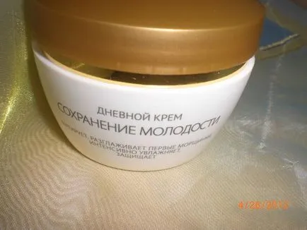 Zi și noapte crema de „Black Pearl“ pentru o piele frumoasa - despre cosmetice comentarii