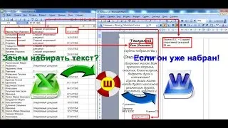 Minta szerződések regisztrálni excel letöltés - kézikönyvek, nyomtatványok