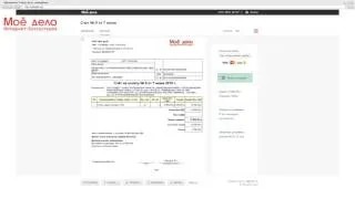 Примерни договори се регистрират в Excel изтегляне - ръководства, формуляри