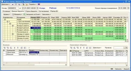 contracte de propoziții înregistrare în Excel descărcare - manuale, formulare