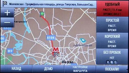 Преглед GPS-навигатор BBK n5026