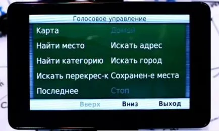 O trecere în revistă a unora dintre cele mai populare navigatori Garmin