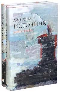 Одобрените 14 най-обичаните книги Еми Uotson - аз книга, която