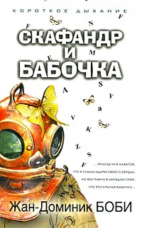 Одобрените 14 най-обичаните книги Еми Uotson - аз книга, която