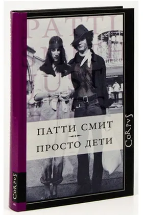 Одобрените 14 най-обичаните книги Еми Uotson - аз книга, която