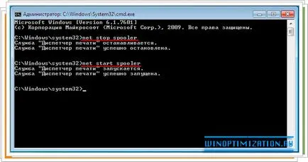 coadă de imprimare a imprimantei clar situându-se toate