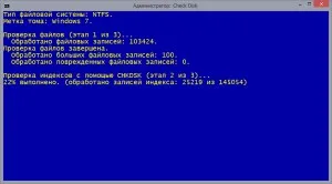 Стоп-грешка c000021a зареждане на Windows