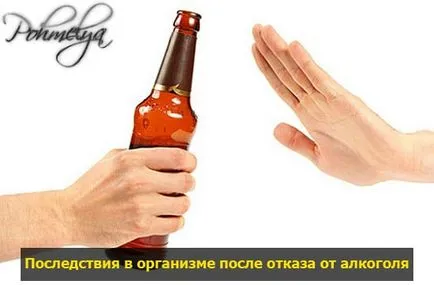 Evitarea alcoolului