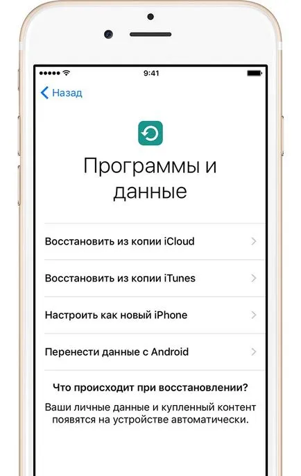 Erori în ios jailbreak 9 Pangu și Cydia «eroare 0A», «Cydia