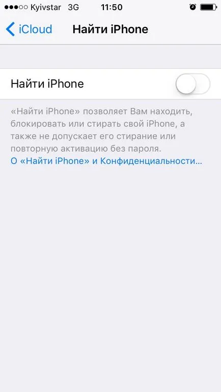 Erori în ios jailbreak 9 Pangu și Cydia «eroare 0A», «Cydia