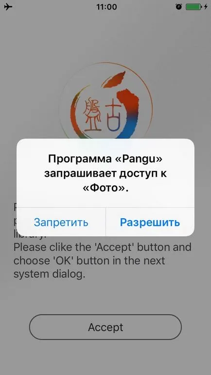 Erori în ios jailbreak 9 Pangu și Cydia «eroare 0A», «Cydia