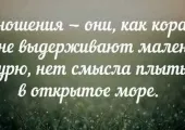 Kapcsolat a férje a közeljövőben a válás, hogy hogyan lehet, hogy létrehozza, korszerűsítésének, felújításának, 5 kifejezéseket boldog