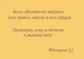 Relația cu soțul ei pe punctul de divorț, cum să fie, să se stabilească, să actualizeze, să îmbunătățească, 5 fraze pentru fericit