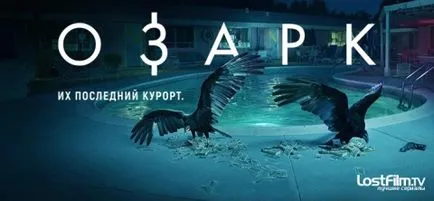 Ozark Сезон 1 часовник онлайн в качеството на HD