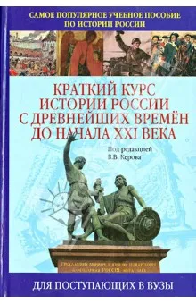 Личен сайт на учител история - Подготовка за изпита, и СЕГ