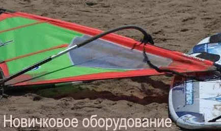 Primii pași în bord windsurfing este mai puțin naviga deasupra