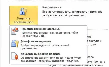 Издателства и онлайн презентации