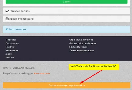 Trecerea de șabloane mobile și desktop versiuni ale site-ului în DLE