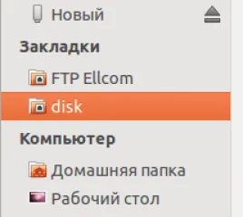 Csatlakozó Yandex meghajtó ubuntu, Evgeny Annenkov