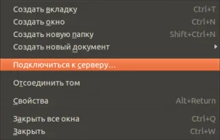 Свързване Yandex кола в Ubuntu, Евгени Annenkov