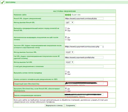 Csatlakozó fizetés ecwid