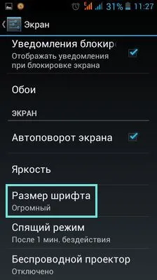 Pentru a schimba fontul de pe Android