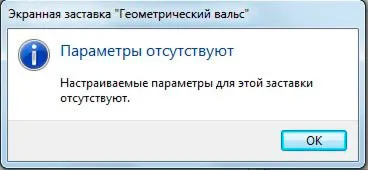 Как да смените тапетите в Windows 7 активира, деактивира, конфигуриране, компютърна помощ