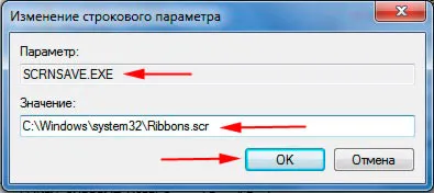 Hogyan változtassuk meg a háttérkép a Windows 7 engedélyezés, tiltás, konfiguráció, számítógép segítségével