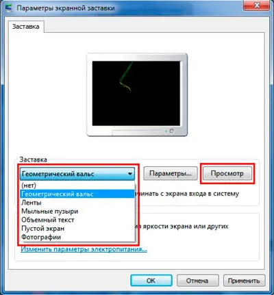 Cum de a schimba imaginea de fundal în Windows 7 activa, dezactiva, configurare, ajutor de calculator