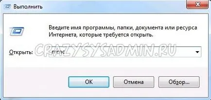 Първи корен достъп, когато се работи в WinSCP