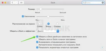 Hasznos tippek dolgozik a Windows OS X szoftver, alma hírek