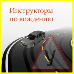 Правилник за кръговите кръстовища в снимки • умения за шофиране на автомобил