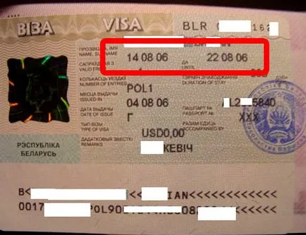 Szabályzata belépési Magyarország és Ukrajna Fehéroroszország 2017-ben kell vízum az ország