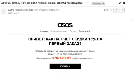 Промоционалният код помпа & Обувки на д-р Мартенс 15% отстъпка