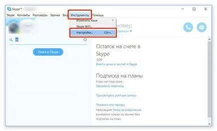 Problema cu dispozitivul de redare audio în Skype, workarounds