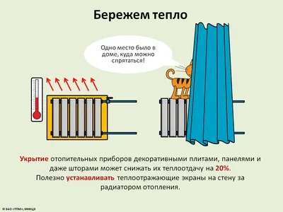 Изчисляване на радиатори, как да се изчисли силата и броя на секциите за чугун радиатор