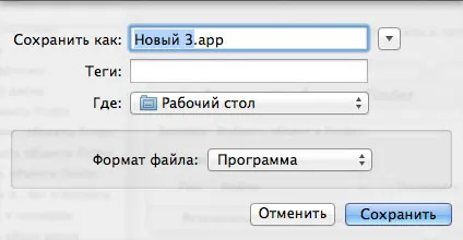 Ние работим в автомата