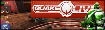 Quake Live - безплатен браузър