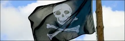 Пет мита за пирати