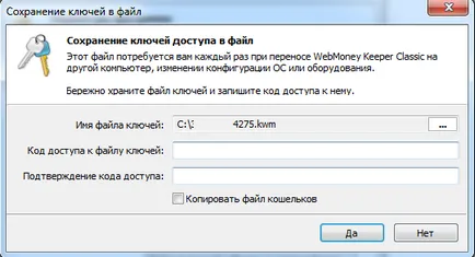 Înregistrarea în sistem WebMoney