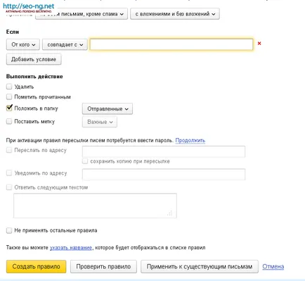 Înregistrare, intrare și configurare rapidă