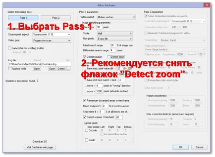 Сайт с препоръки за работа в архивите и техническа помощ при фолклор-етнографски